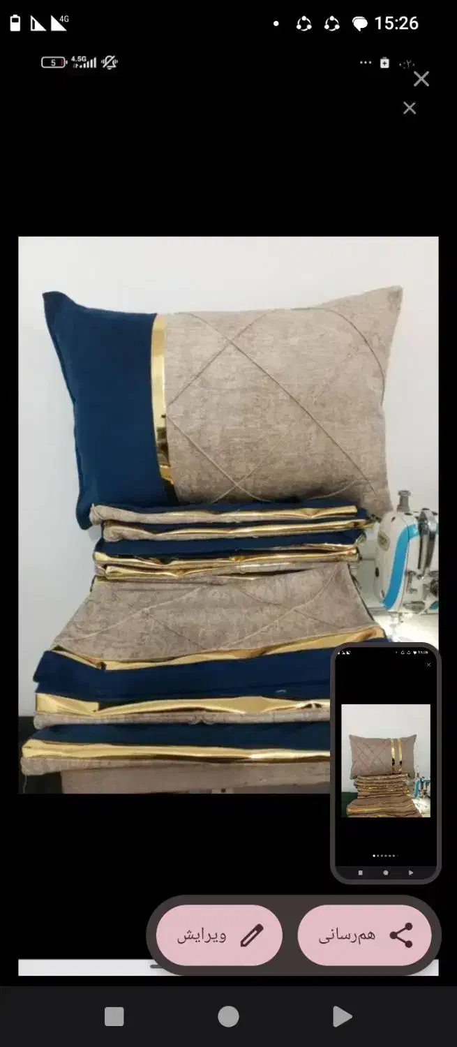 سلام دخت جلدبالست|رختخواب، بالش، پتو|زابل, |دیوار