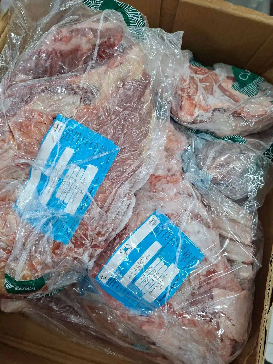 قلوه گاه(دنده)بره منجمد|خوردنی و آشامیدنی|مسجد سلیمان, |دیوار