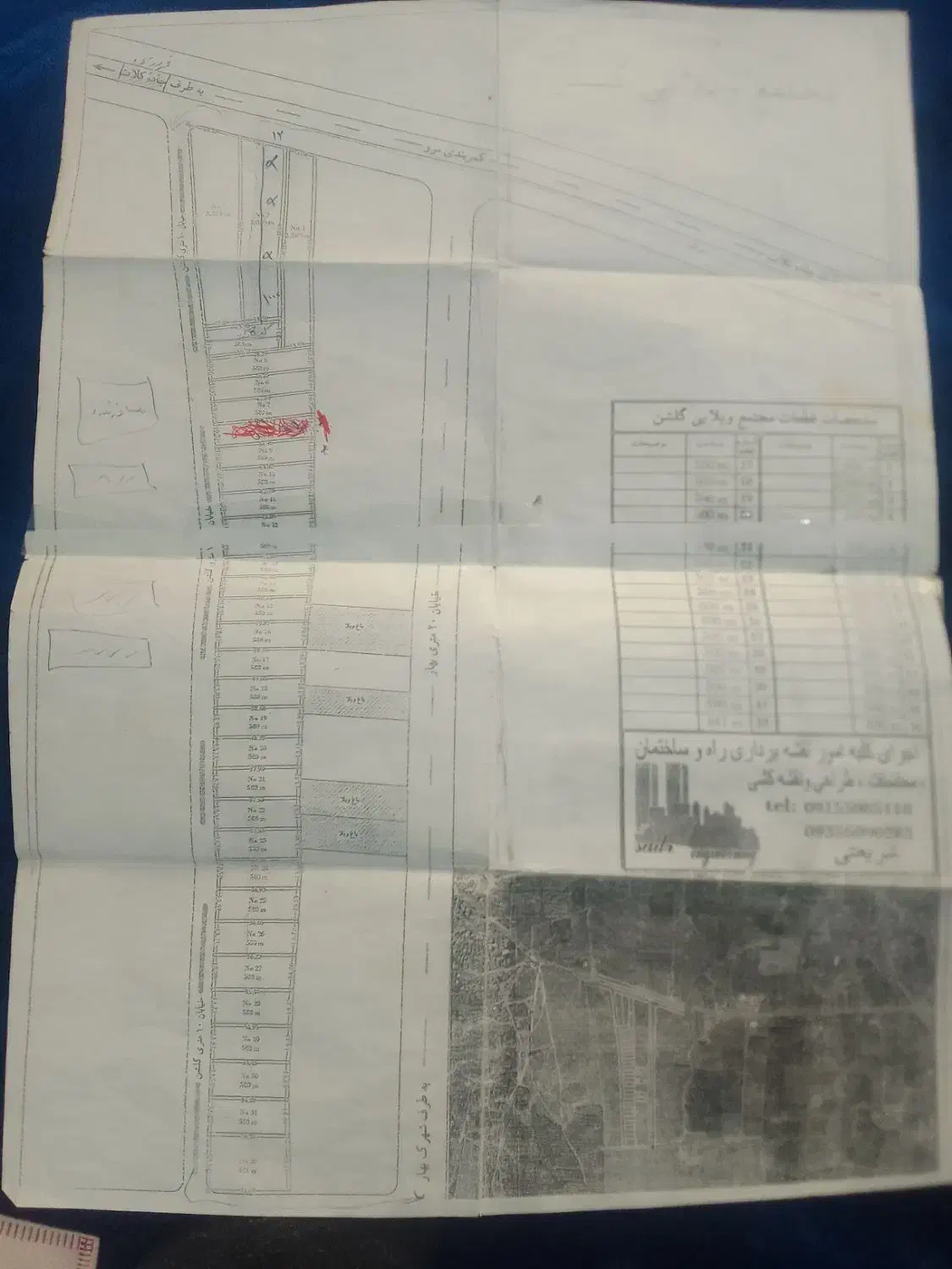 فروش زمین مشهد|فروش زمین و ملک کلنگی|مشهد, کلاکوب|دیوار