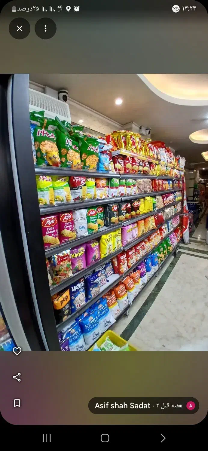 کارگر ماهر در فروشگاه معتبر|استخدام خدمات فروشگاه و رستوران|تهران, باغ فیض|دیوار