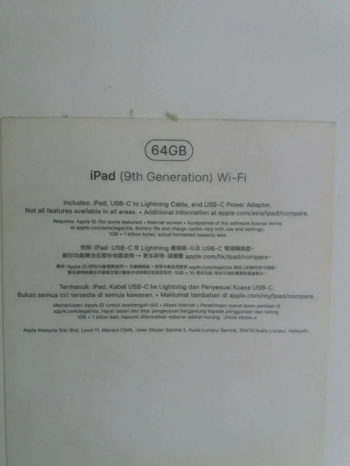 ipad9th در حد نو همراه با کولپد|تبلت|تبریز, |دیوار