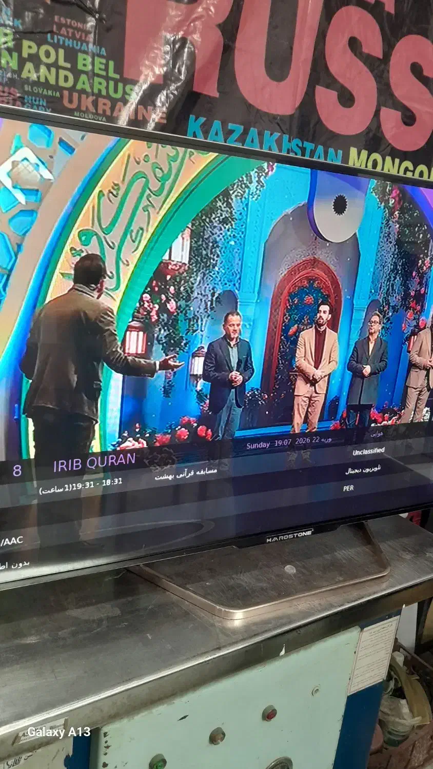 تلویزیون 42|تلویزیون و پروژکتور|مشهد, استاد یوسفی (شهرک غرب)|دیوار