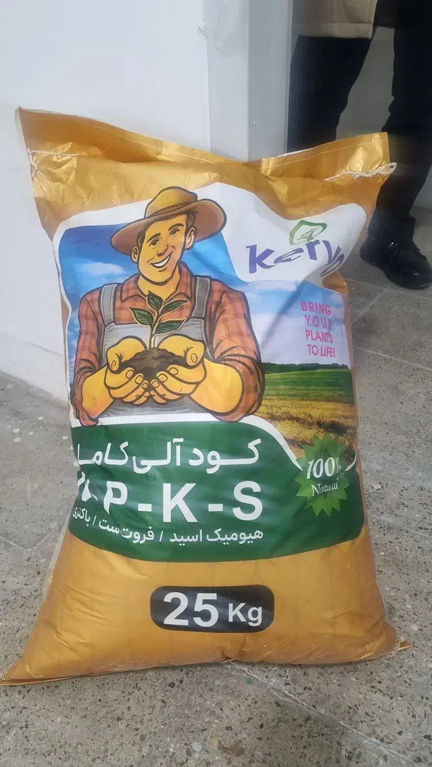 کود npks اورگانیک مخصوص باغ و زمین زارعتی|گل و گیاه طبیعی|علی‌آباد کتول, |دیوار