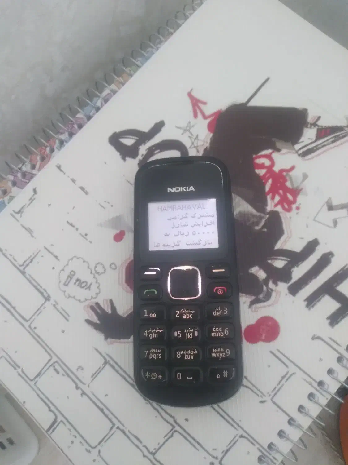 نوکیا ۱۲۸۰ اصل|موبایل|تبریز, |دیوار