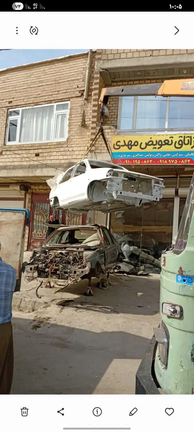 مرکزاتاق تعویض مهدی|خدمات موتور و ماشین|بانه, |دیوار