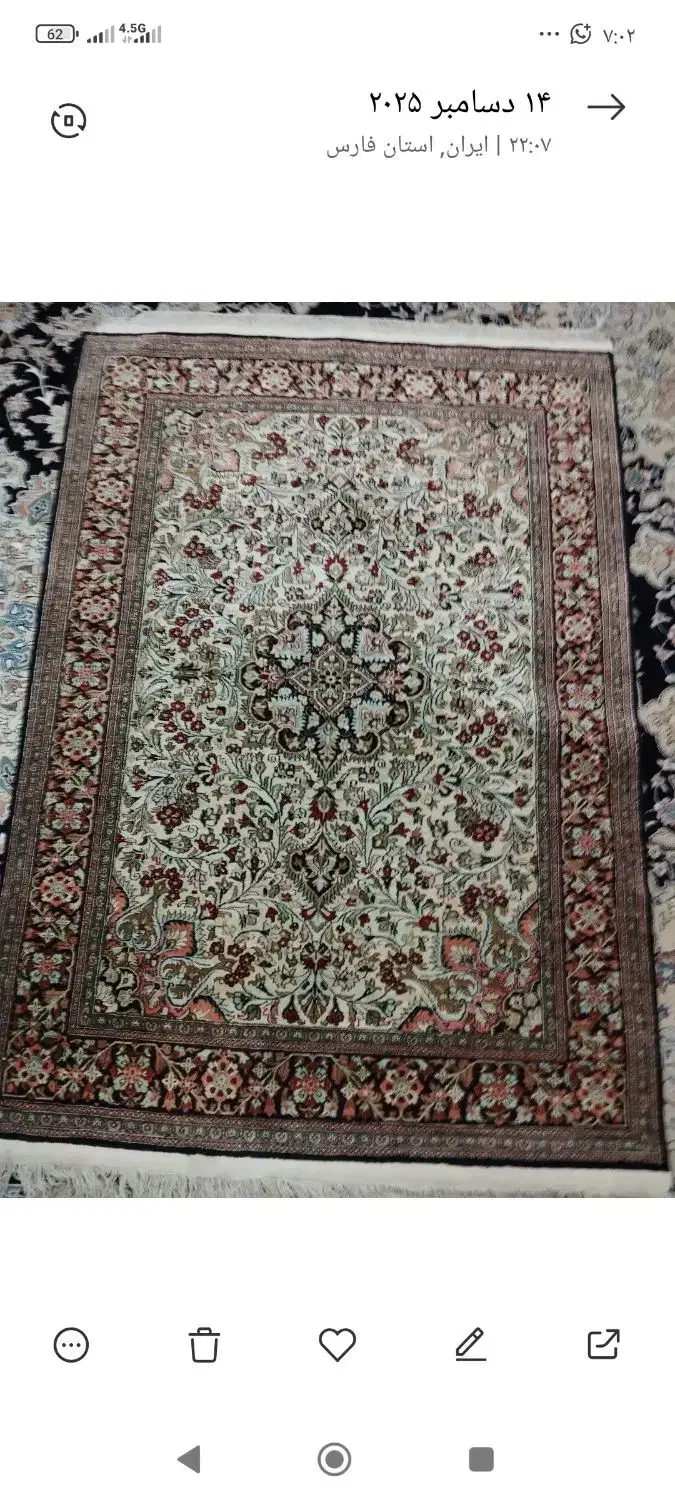 دو نمونه قالبچه تمام ابریشم بسیار لطیف وزیبا|فرش|شیراز, سینما سعدی|دیوار