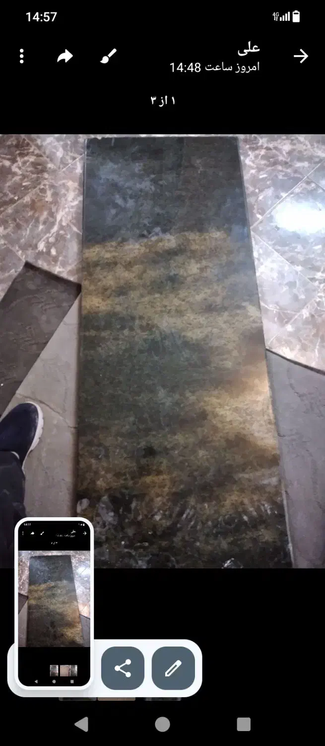 سنگ اپن|مصالح و تجهیزات ساختمان|گلبهار, شهر جدید گلبهار|دیوار