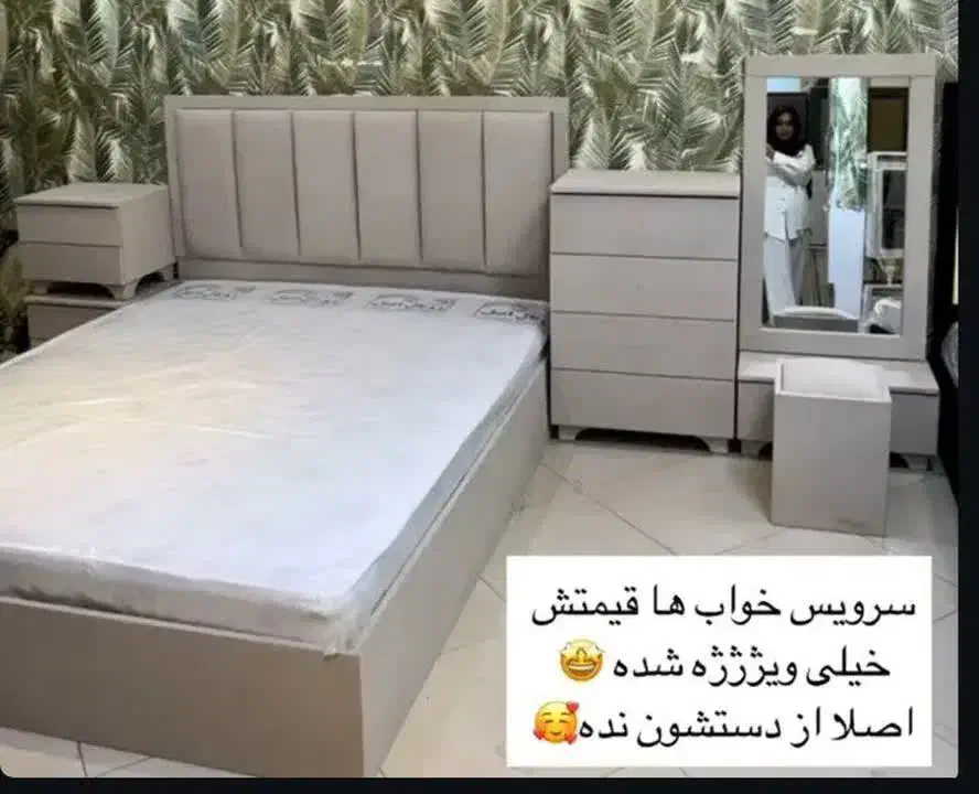 سرویس تخت خواب کامل|تخت و سرویس خواب|اسلامشهر, مظفریه|دیوار