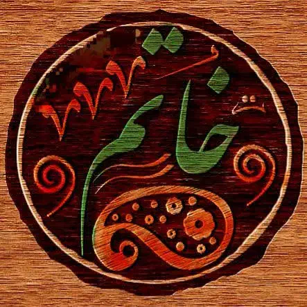 برنج و حبوبات|خوردنی و آشامیدنی|قم, باجک یک|دیوار