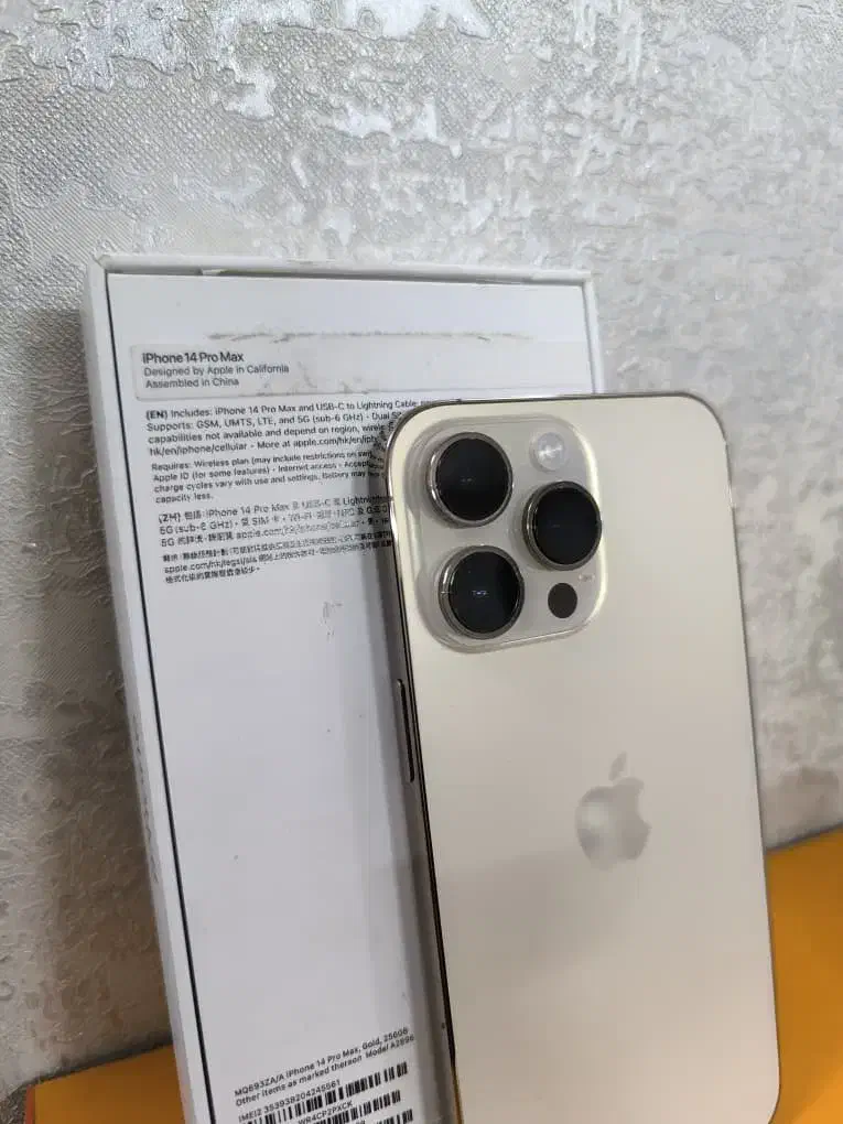 ایفون iPhone 14 Pro Max zaa|موبایل|قم, باغ شریفی|دیوار