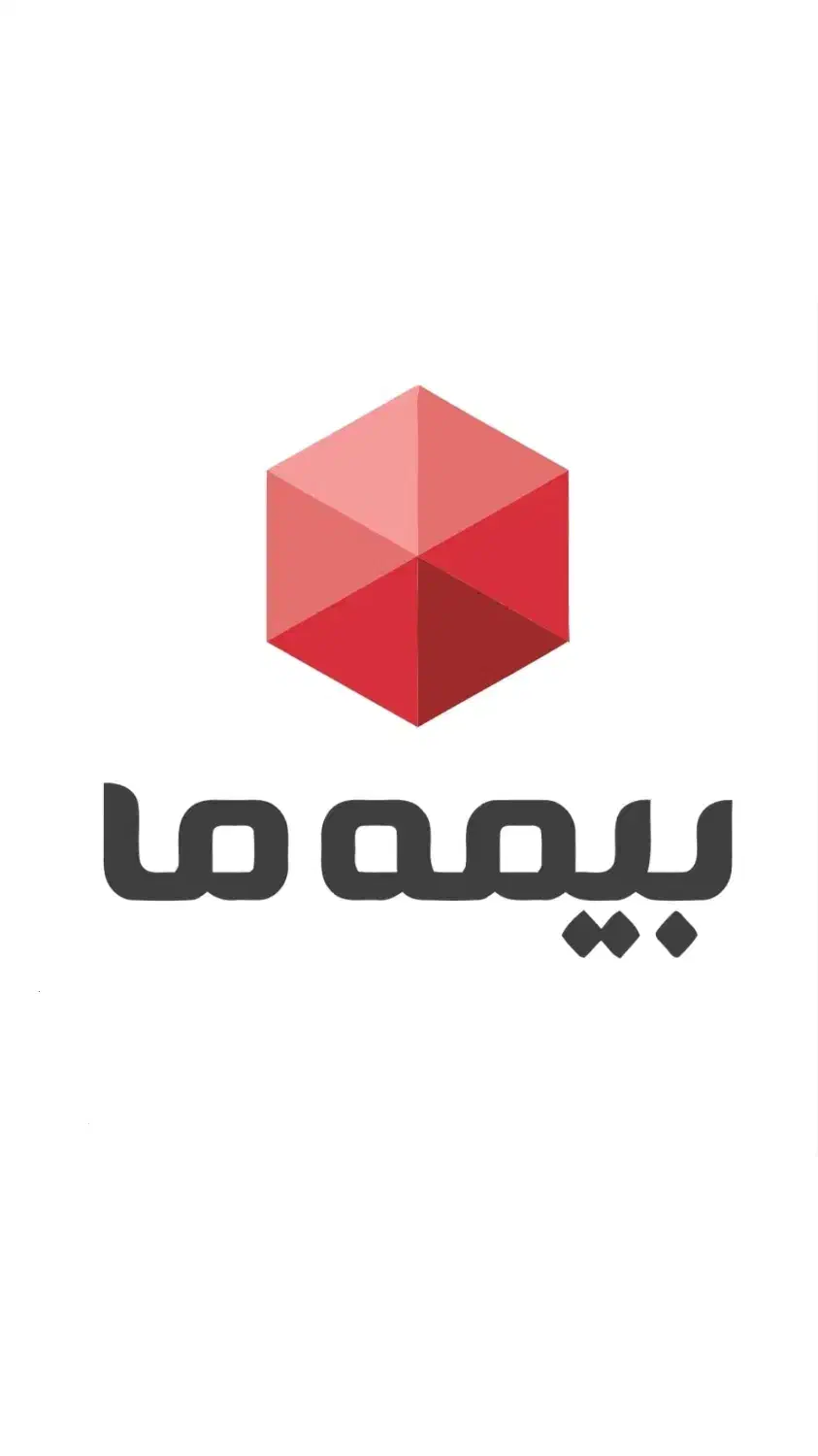 استخدام بازاریاب بیمه|استخدام بازاریابی و فروش|تنکابن, |دیوار