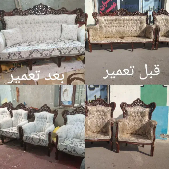 تعمیرات مبل محمد|مبلمان اداری|قزوین, |دیوار