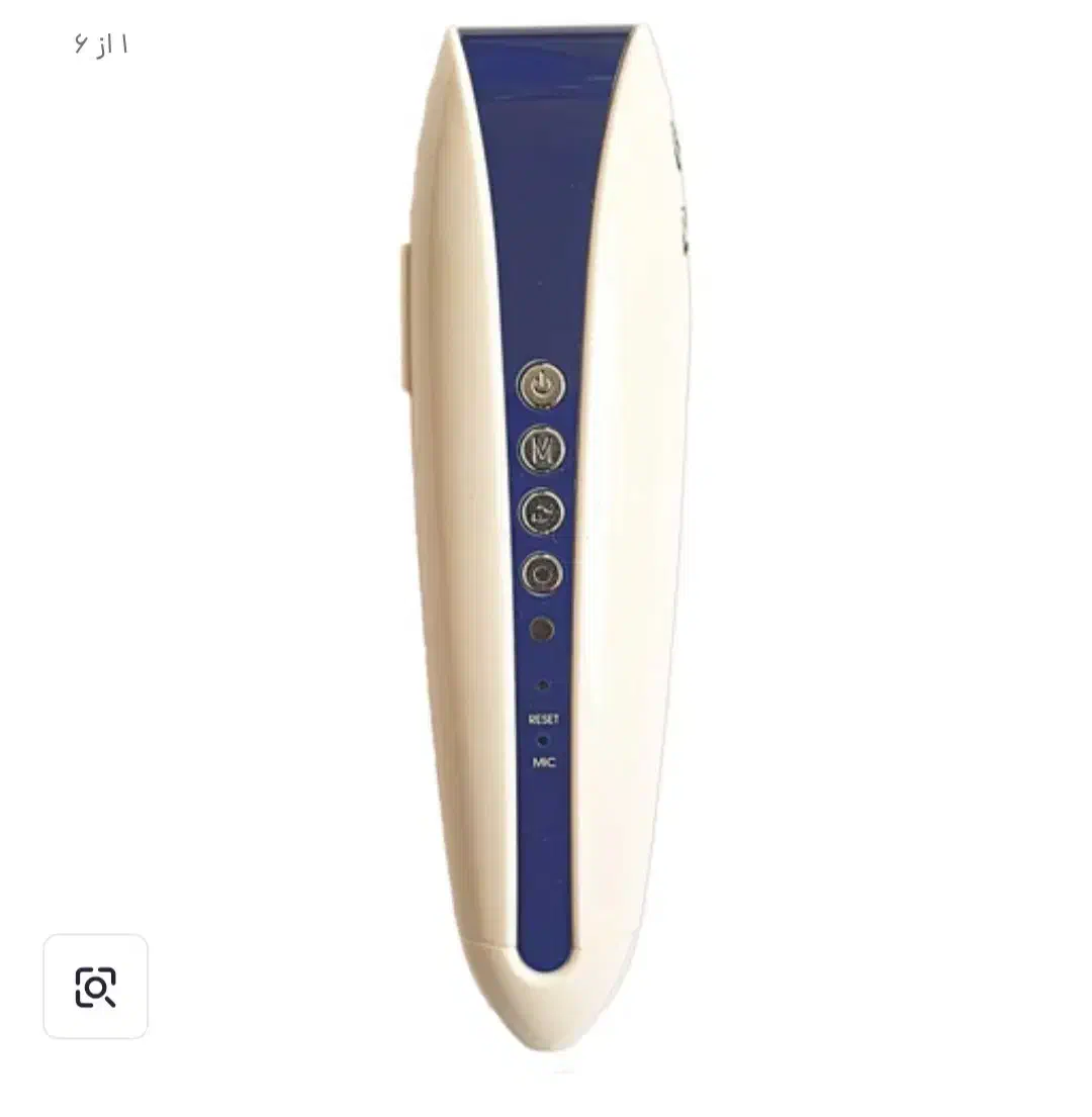 قلم قرآنی بصیر|کتاب و مجله مذهبی|بندرعباس, |دیوار