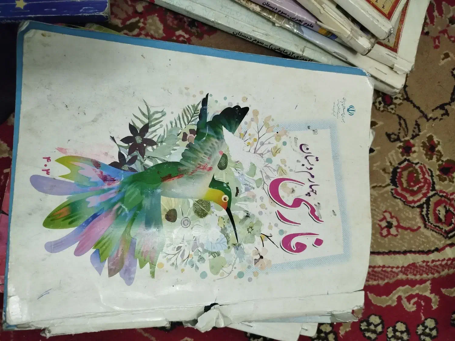 کتابهای درسی استفاده شده و نو نیست|کتاب و مجله آموزشی|قم, نیروگاه|دیوار