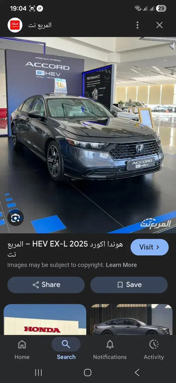 حواله هوندا آکورد|خودرو سواری و وانت|قم, قم نو|دیوار