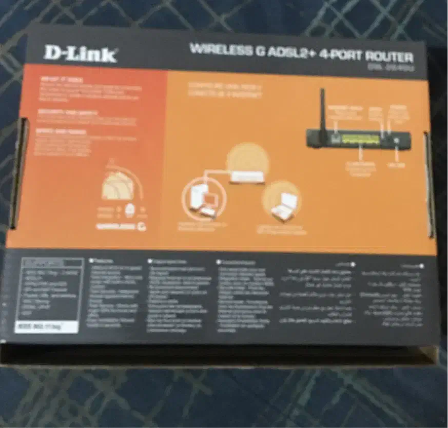 مودم نو|مودم و تجهیزات شبکه|شیراز, شهرک رضوان|دیوار