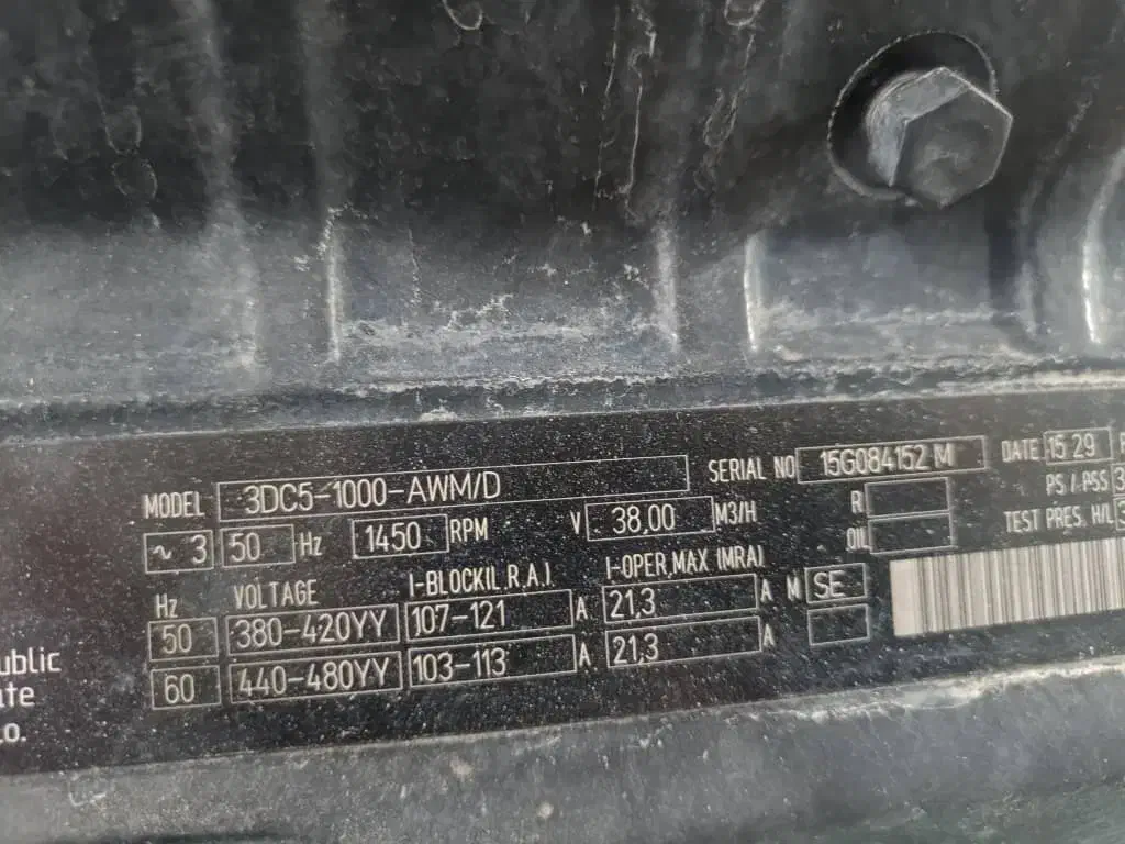 سردخانه ۵+۷+۲/۷۰ زیرصفر|ماشین‌آلات صنعتی|رشت, باهنر|دیوار