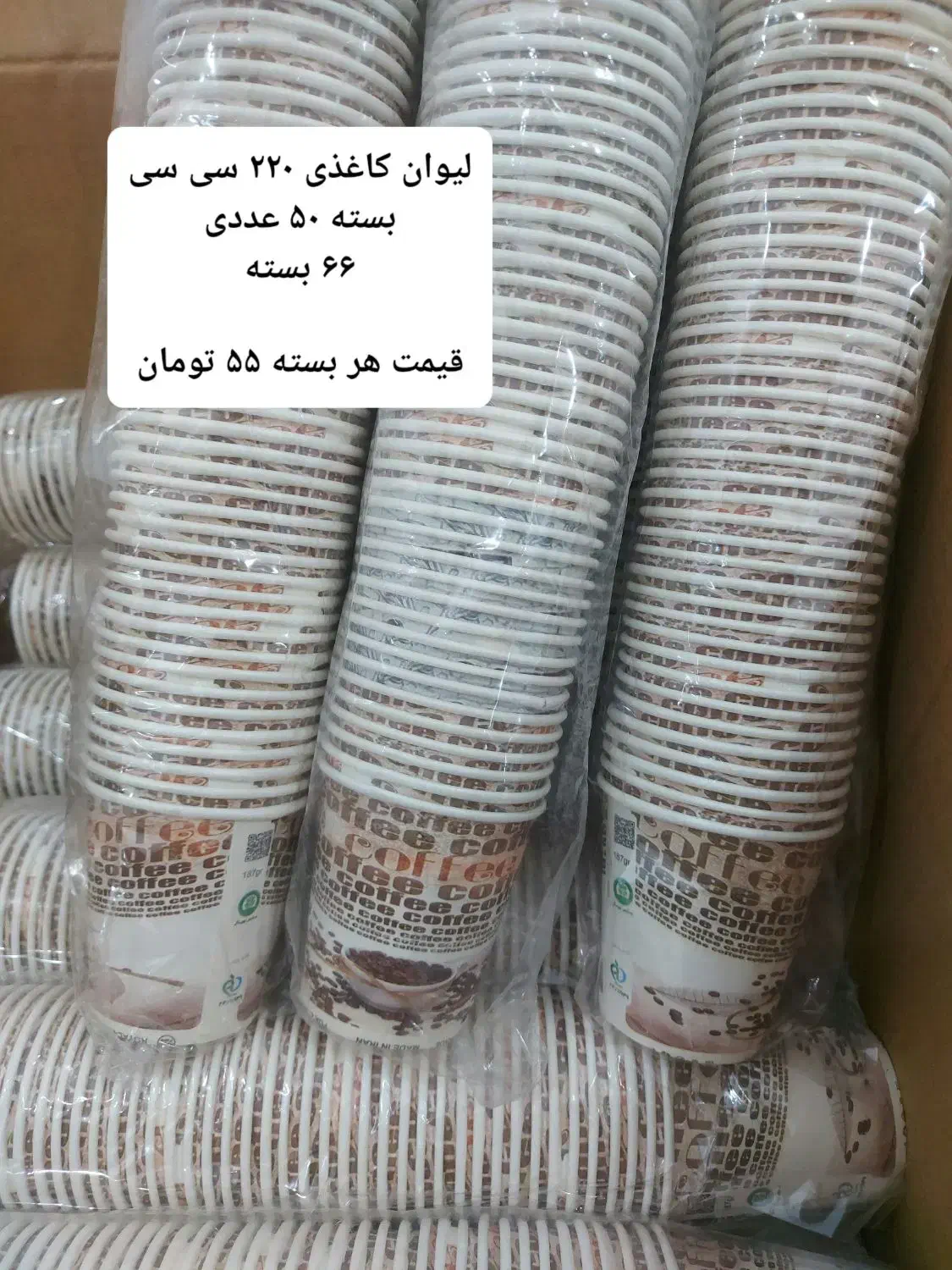 یک بار مصرف لیوان سطل پرس دیس یکبار مصرف و کاغذی|ظروف نگهدارنده، پلاستیکی، یک‌بارمصرف|اهواز, فرهنگ شهر|دیوار