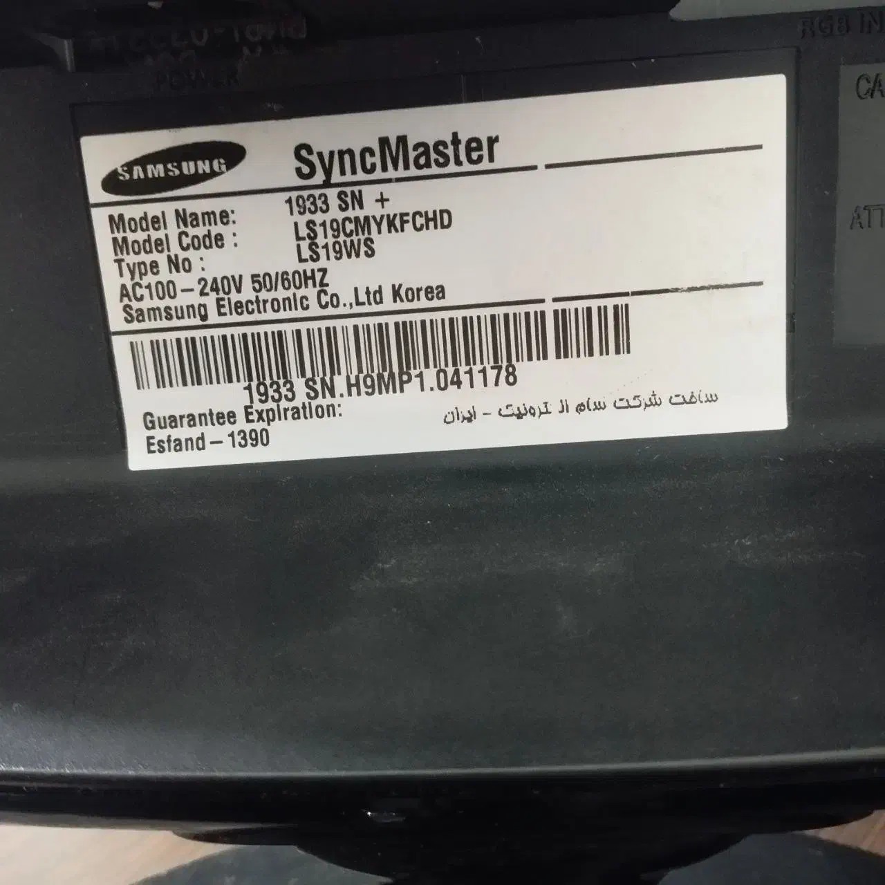 رایانه|رایانه رومیزی|یامچی, |دیوار