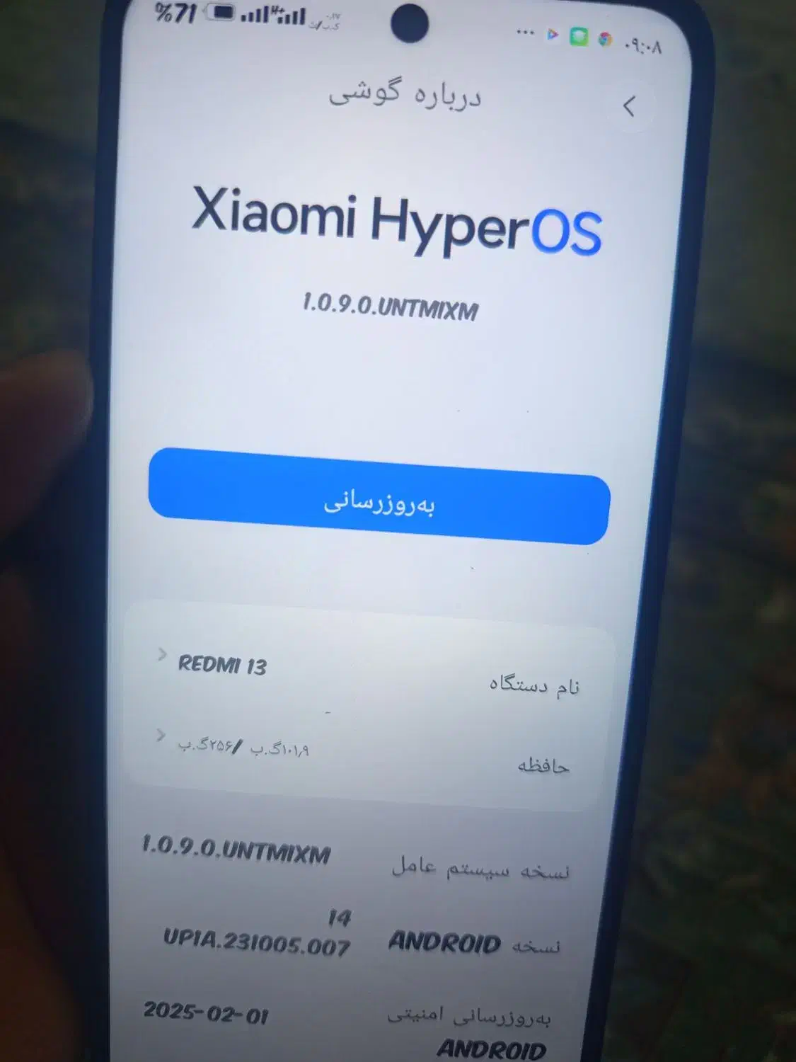 ردمی نوت 13|موبایل|مشهد, خواجه ربیع|دیوار