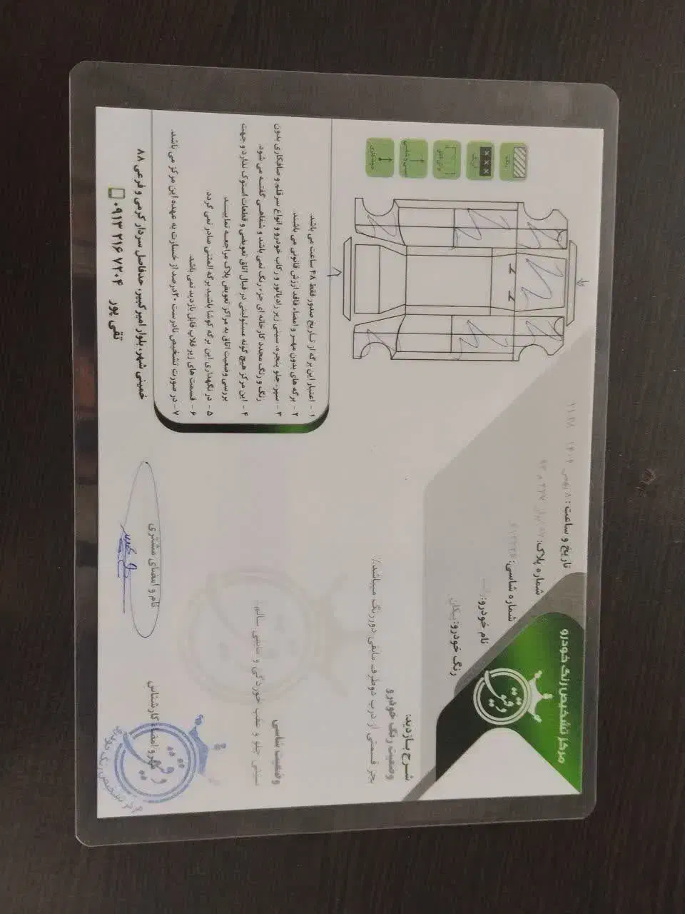 وانت پیکان 86تمیز|خودرو سواری و وانت|خمینی‌شهر, |دیوار