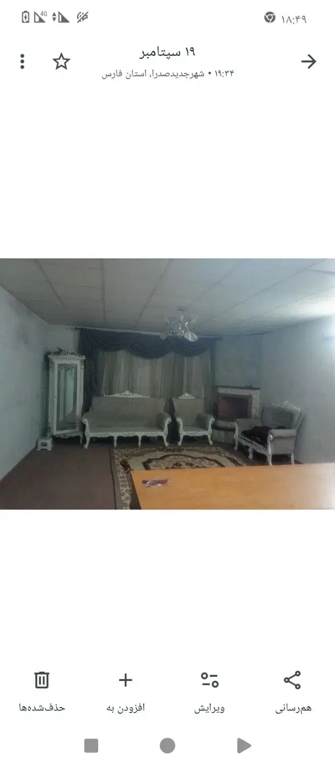 فروش فوری یخچال فریزر سینجر و مبل راحتی 7نفره|یخچال و فریزر|صدرا-فارس, فاز ۲|دیوار