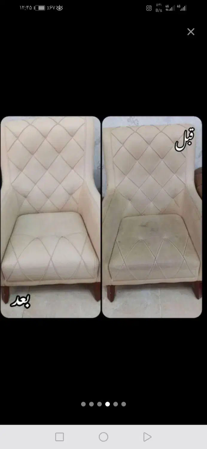 مبل شویی و قالیشویی کلاسیک تضمینی|خدمات نظافت|تبریز, |دیوار