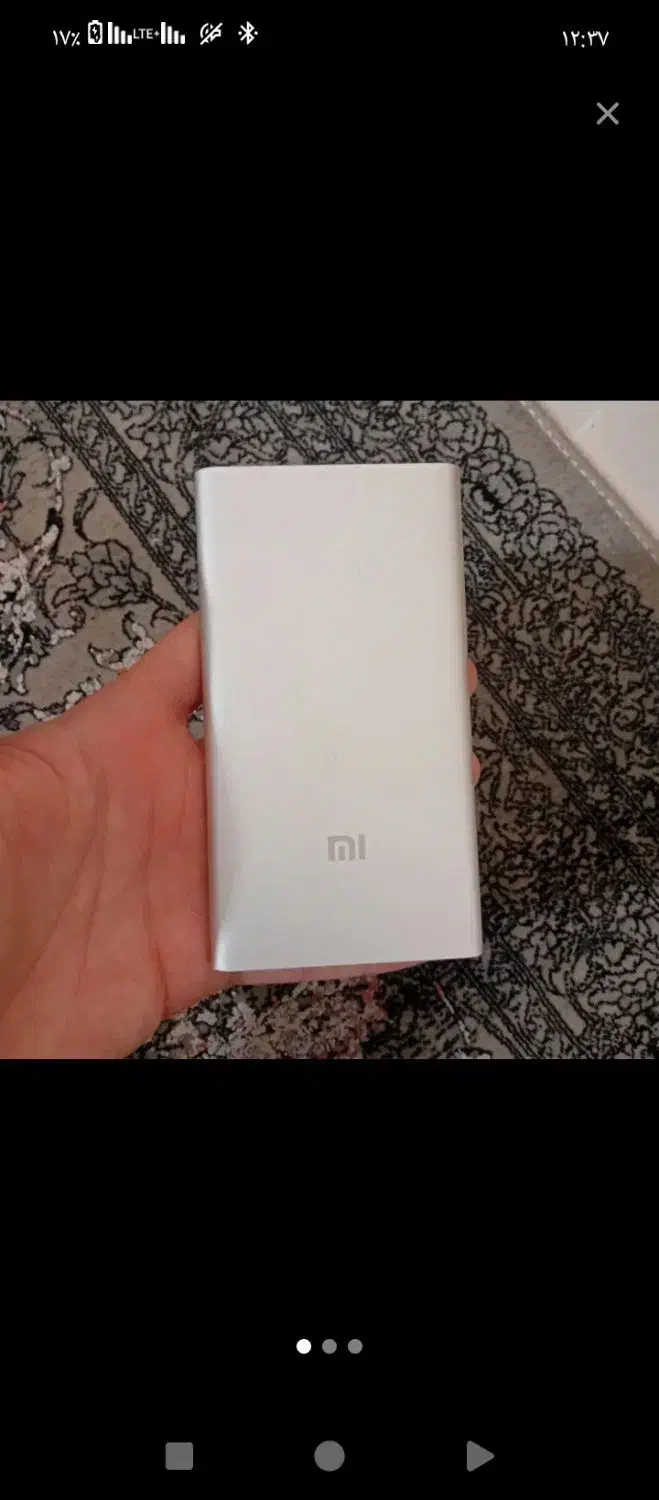 پاوربانک۲۰۰۰۰۰شیاومی|لوازم جانبی موبایل و تبلت|ری, جوانمرد قصاب|دیوار