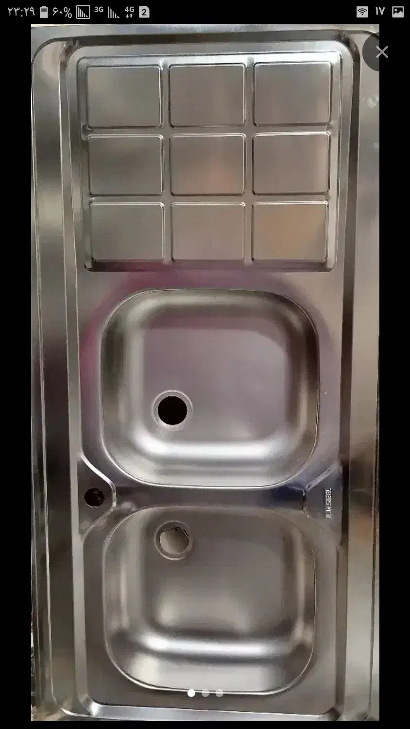 سینگ اخوان  ۱۲۰+۶۰|آب‌چکان و نظم‌دهنده ظروف|گلستان (تهران), |دیوار