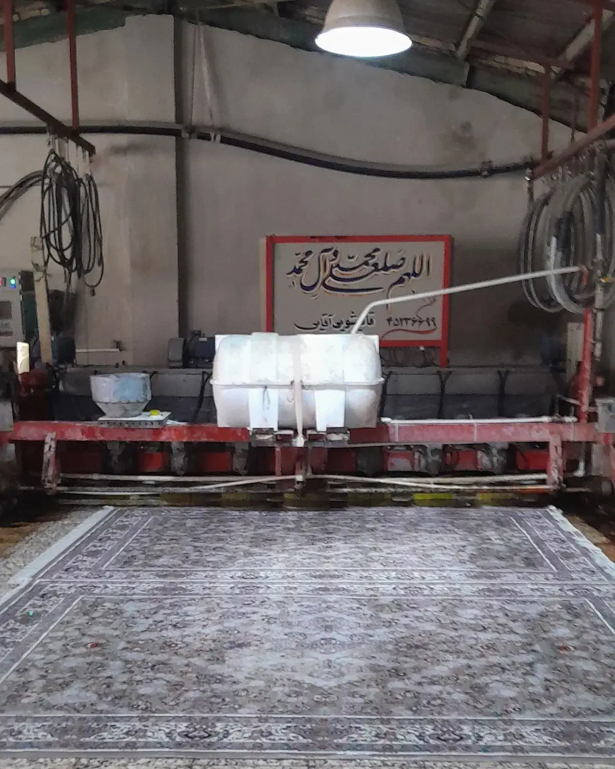 قالیشویی بزرگ آقایی|خدمات نظافت|اسلامآباد غرب, |دیوار