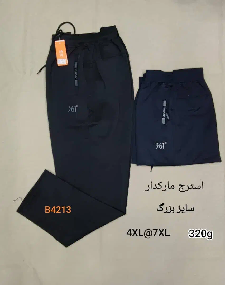 فروش انواع پوشاک به صورت عمده و تک|عمده‌فروشی|کیش, |دیوار