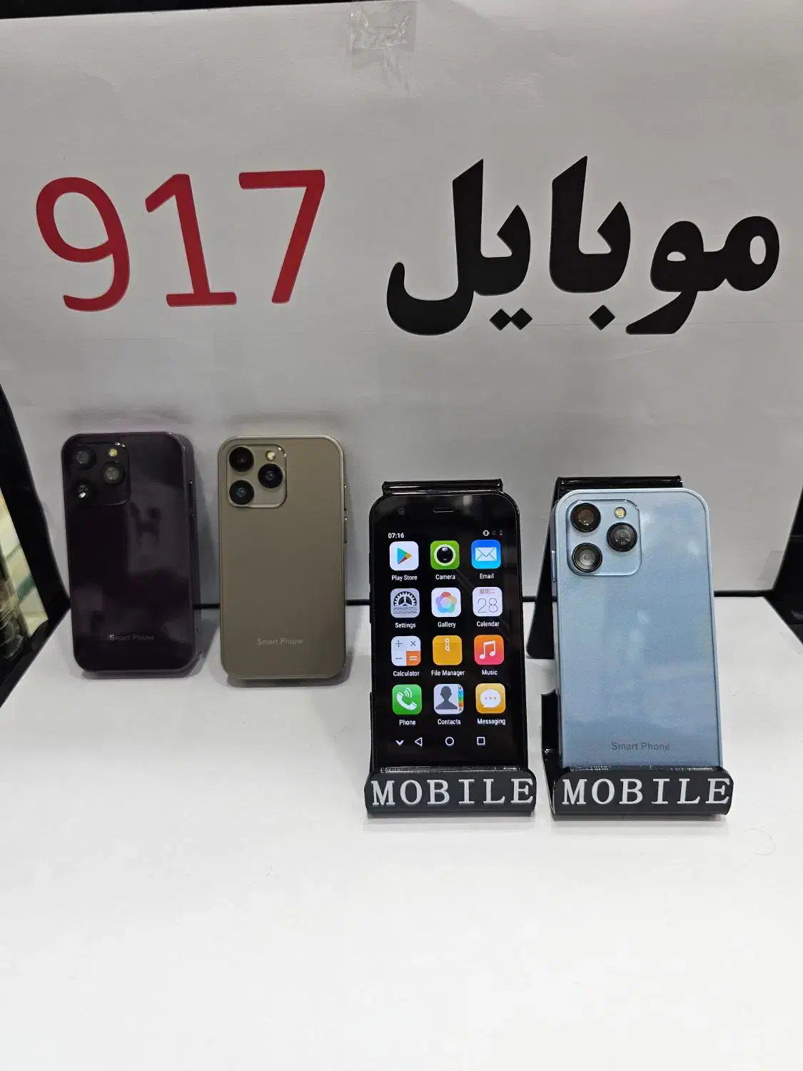 موبایل مینی آیفون 16 سیستم عامل اندروید|موبایل|بندرعباس, |دیوار