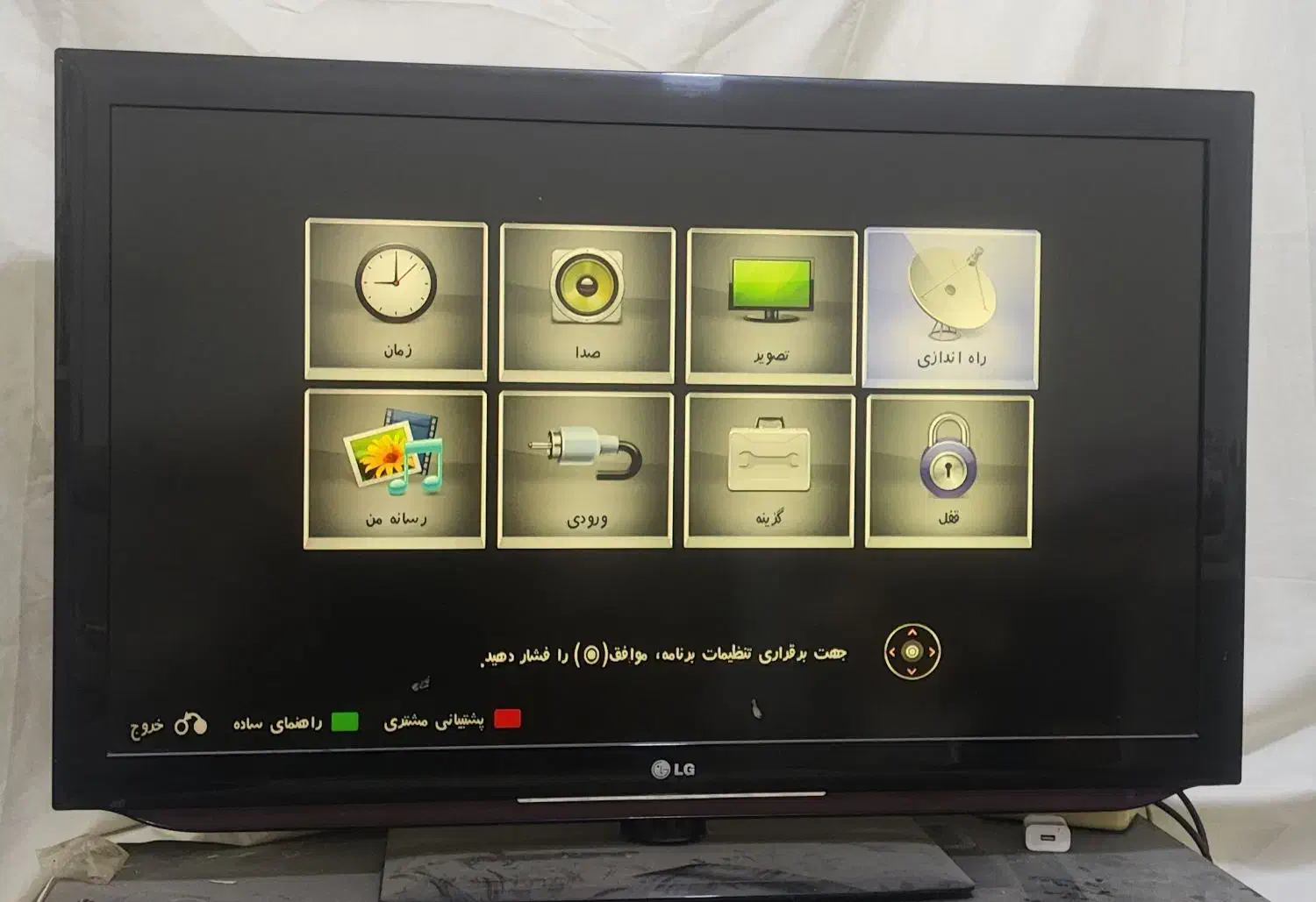 تلویزیون lcd 42 اینچ LG|تلویزیون و پروژکتور|بوکان, |دیوار