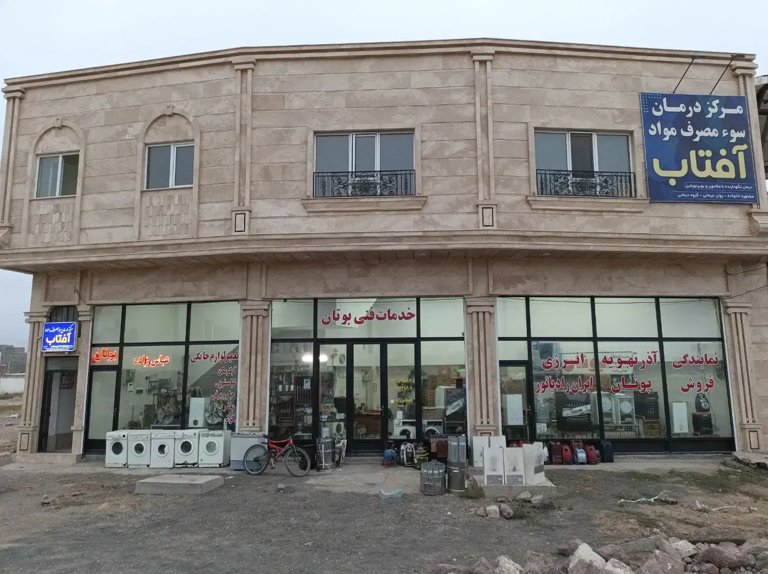 تصفیه آب خانگی soft water|آب‌سردکن و تصفیه آب|اردبیل, |دیوار