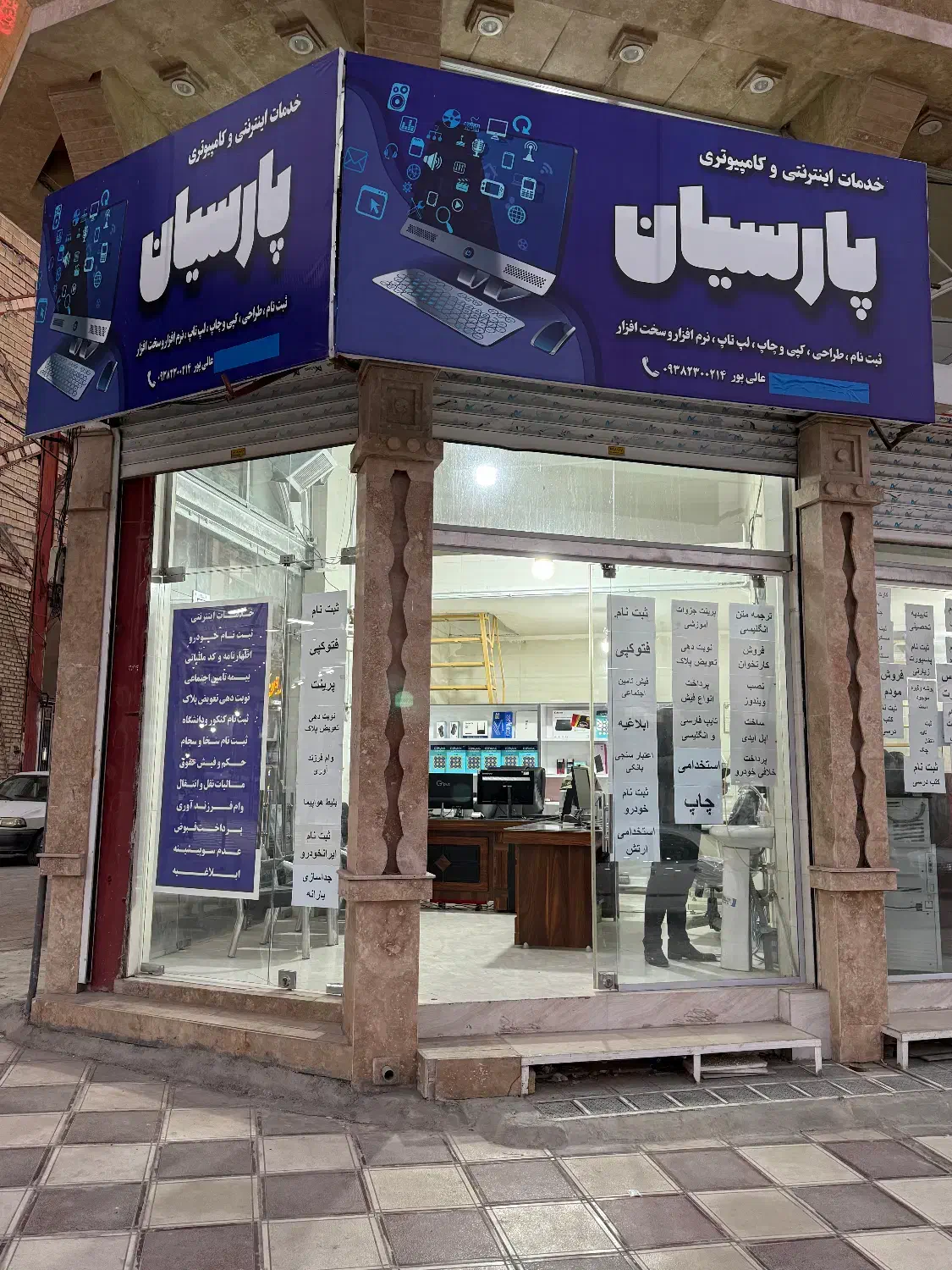 چاپ جزوه در سرپل ذهاب|خدمات رایانهای و موبایل|سرپل ذهاب, |دیوار