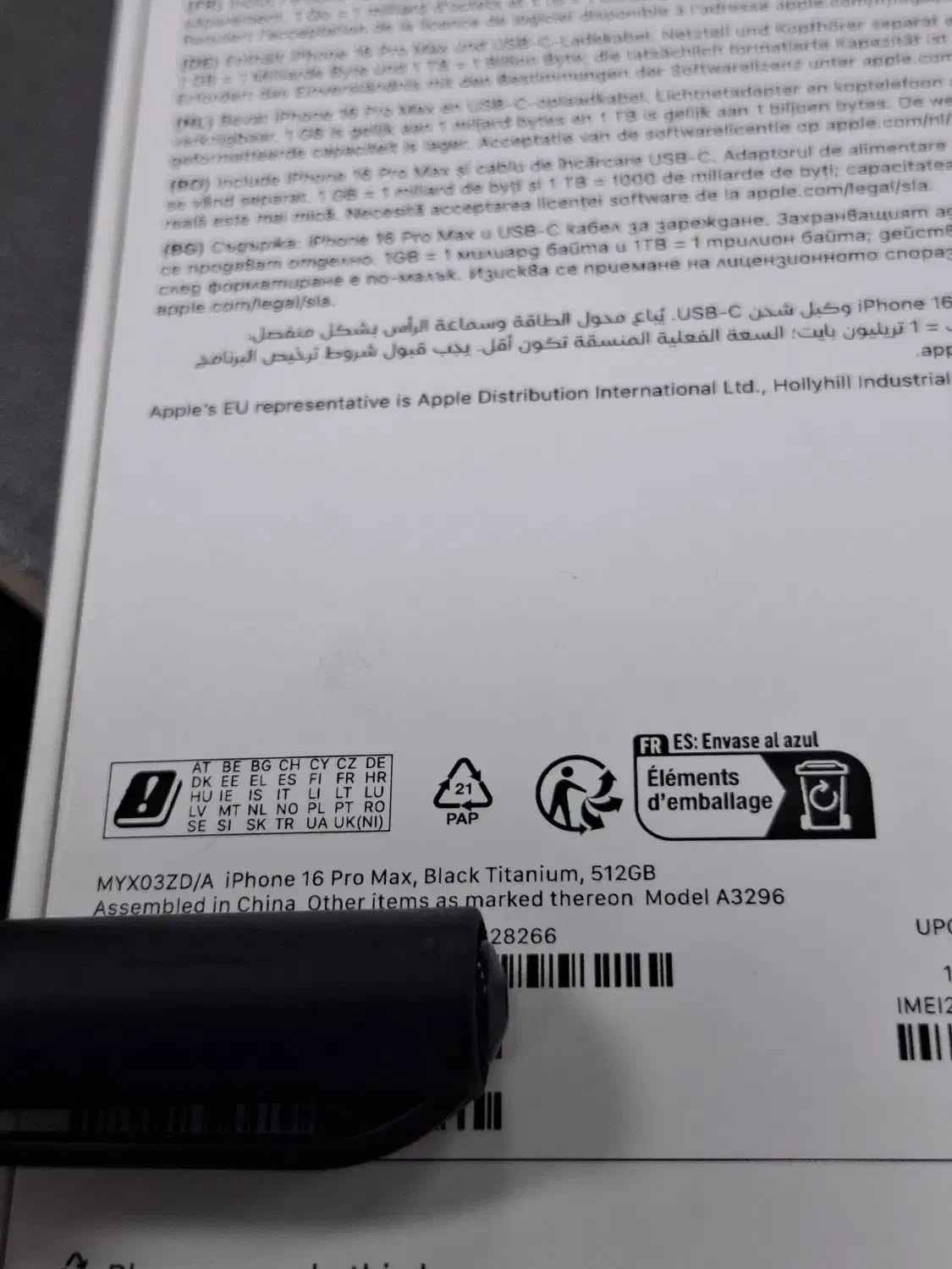 16pro max 512G ZDA پلمپ و نات|موبایل|تبریز, |دیوار