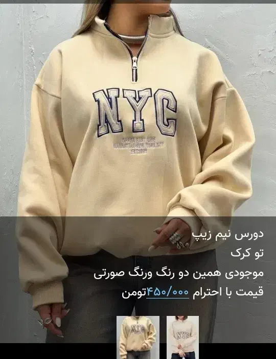 پوشاک زنانه و دخترانه|لباس|کاشمر, |دیوار