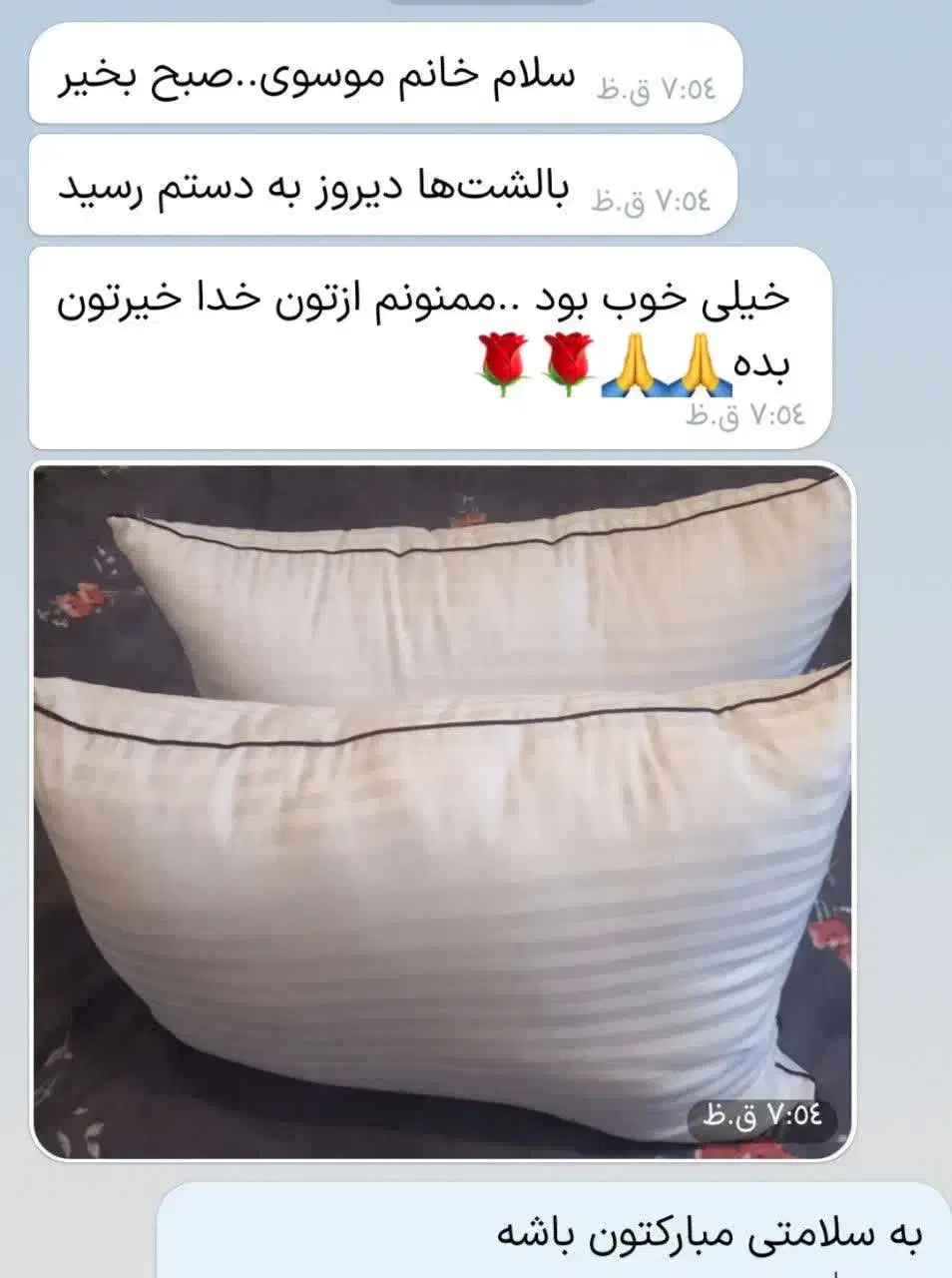 بالشت طبی درمانی میکروفایبر|رختخواب، بالش، پتو|بابلسر, |دیوار