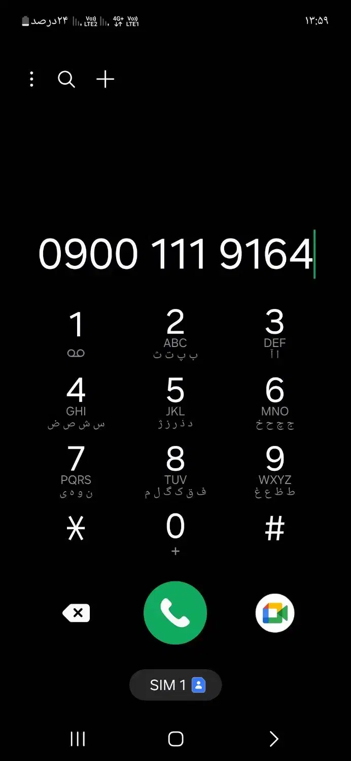 سیمکارت ۰۹۰۰۱۱۱|سیمکارت|همدان, |دیوار