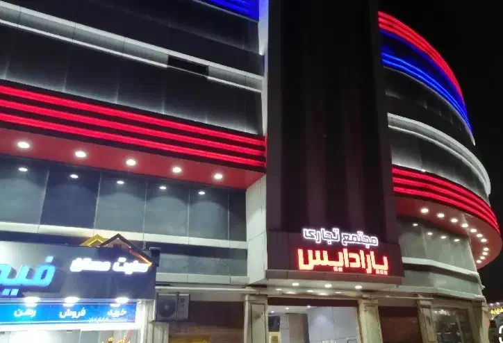 مغازه ۱۵ متری جهت رهن و اجاره|اجارهٔ مغازه و غرفه|پرند, فاز ۰|دیوار