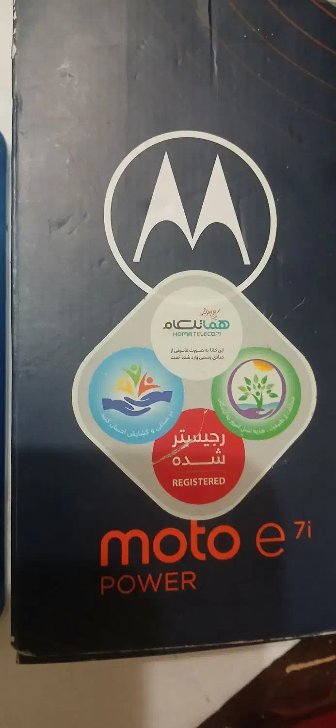گوشی موتورلا  مدل moto e7i سالم درحدود نو|موبایل|تهران, تهرانپارس شرقی|دیوار