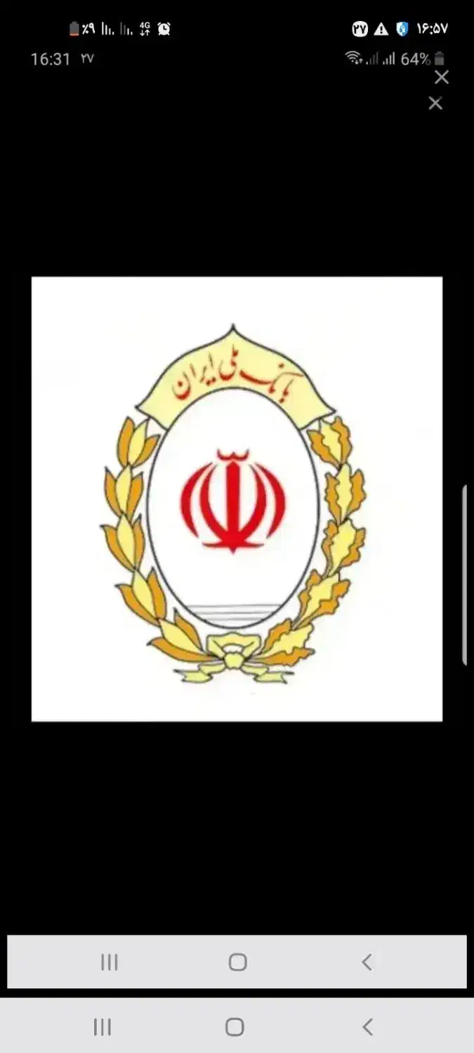 وام مهربانی|حراج|موچش, |دیوار