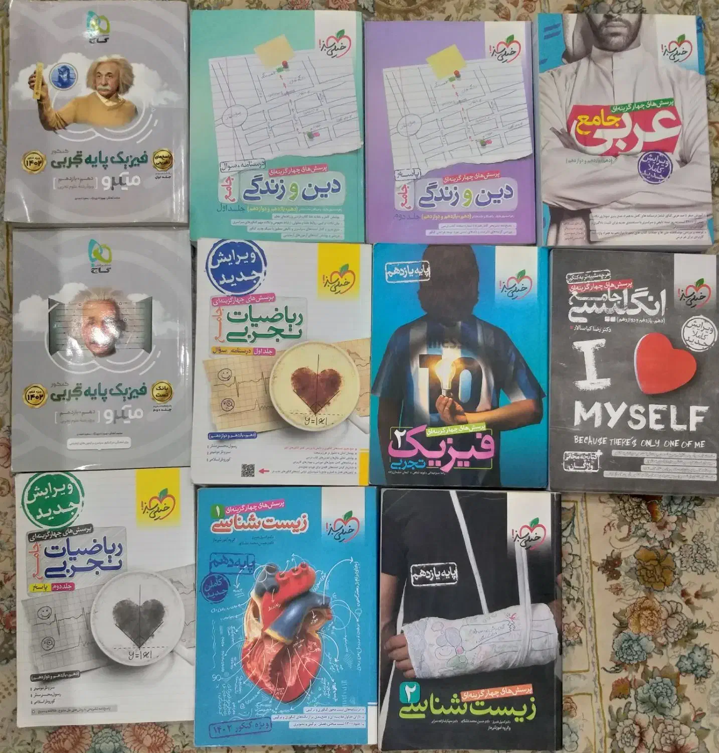 کتاب تست کنکور ۴۰۲|کتاب و مجله آموزشی|اهواز, کوی شهروند|دیوار