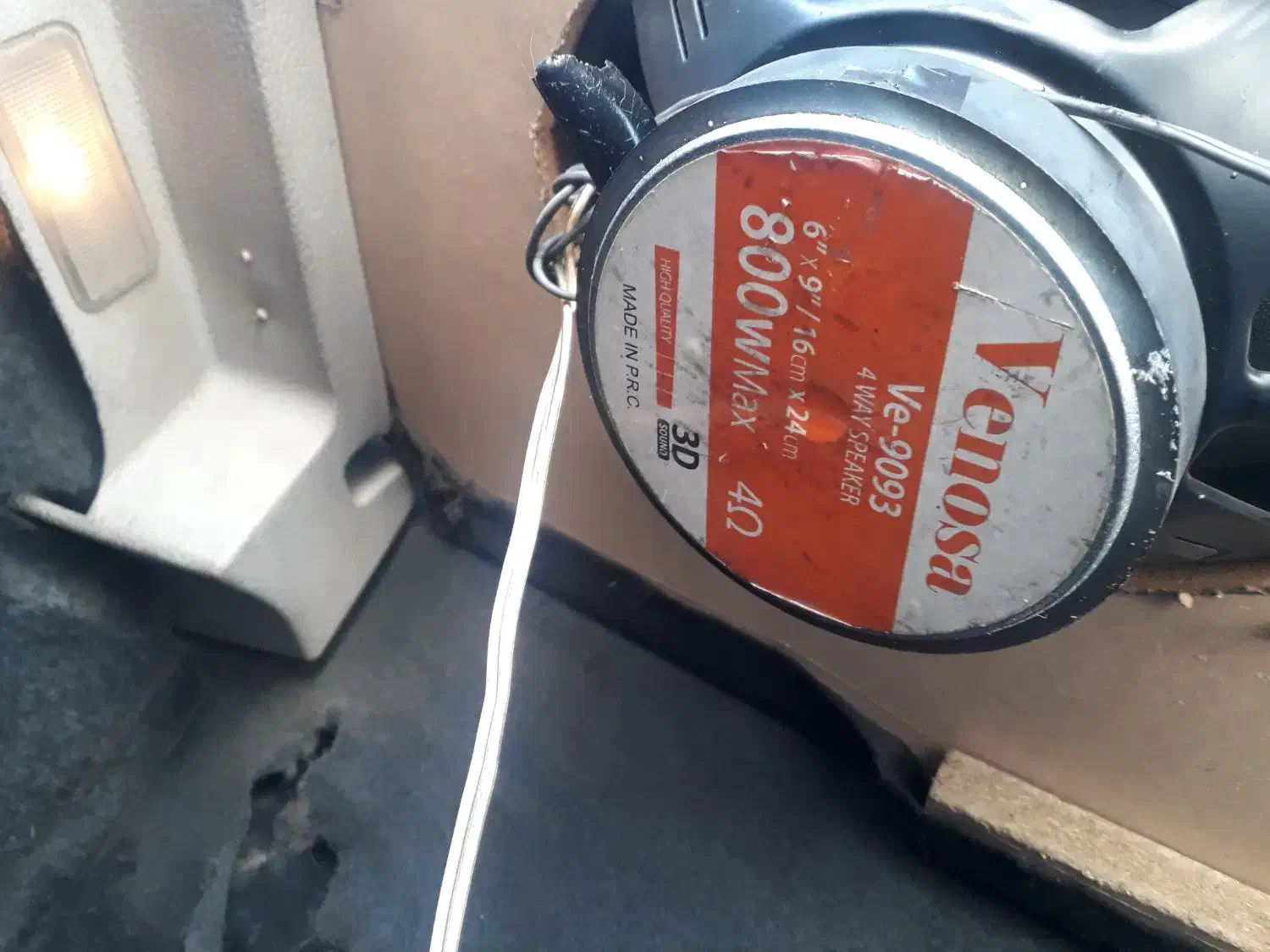 باند ونوس|سیستم صوتی خانگی|اردبیل, |دیوار