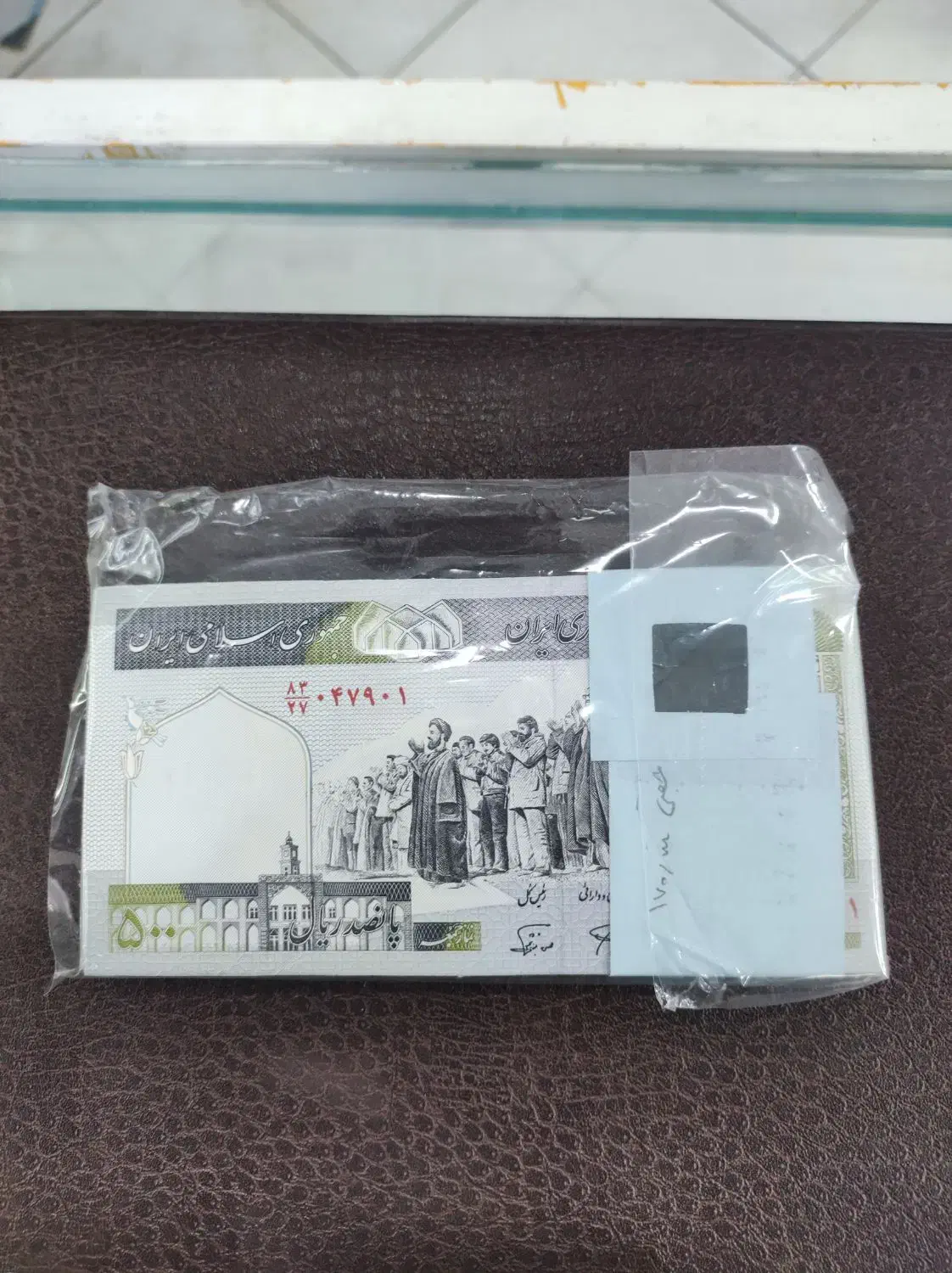 اسکناس کلکسیونی|کلکسیون سکه، تمبر، اسکناس|کرمان, |دیوار