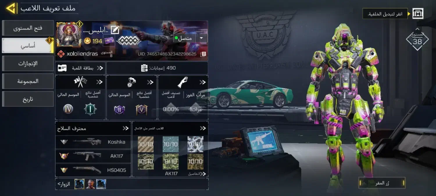 فروش اکانت|کنسول، بازی ویدئویی و آنلاین|لردگان, |دیوار