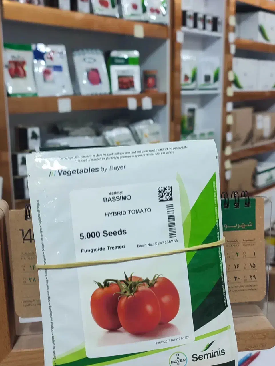 بذر گوجه بریویو سمینیس فلات|عمدهفروشی|شیراز, باغ تخت|دیوار