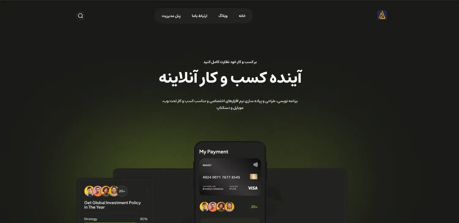 طراحی سایت و اپلیکیشن حرفه‌ای، مخصوص کسب‌وکار شما|خدمات رایانه‌ای و موبایل|اهواز, گلستان|دیوار