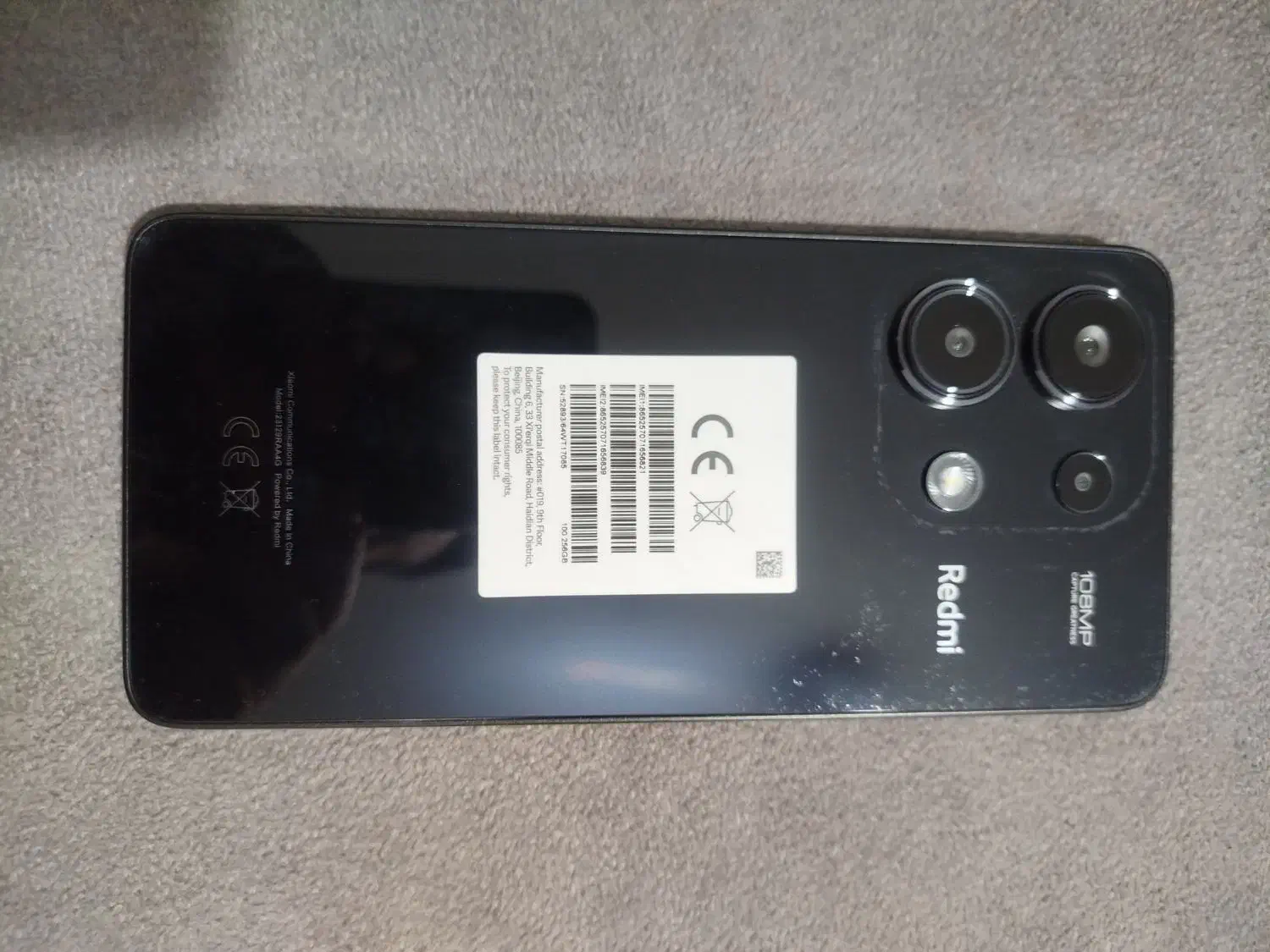 گوشی|موبایل|میانه, |دیوار