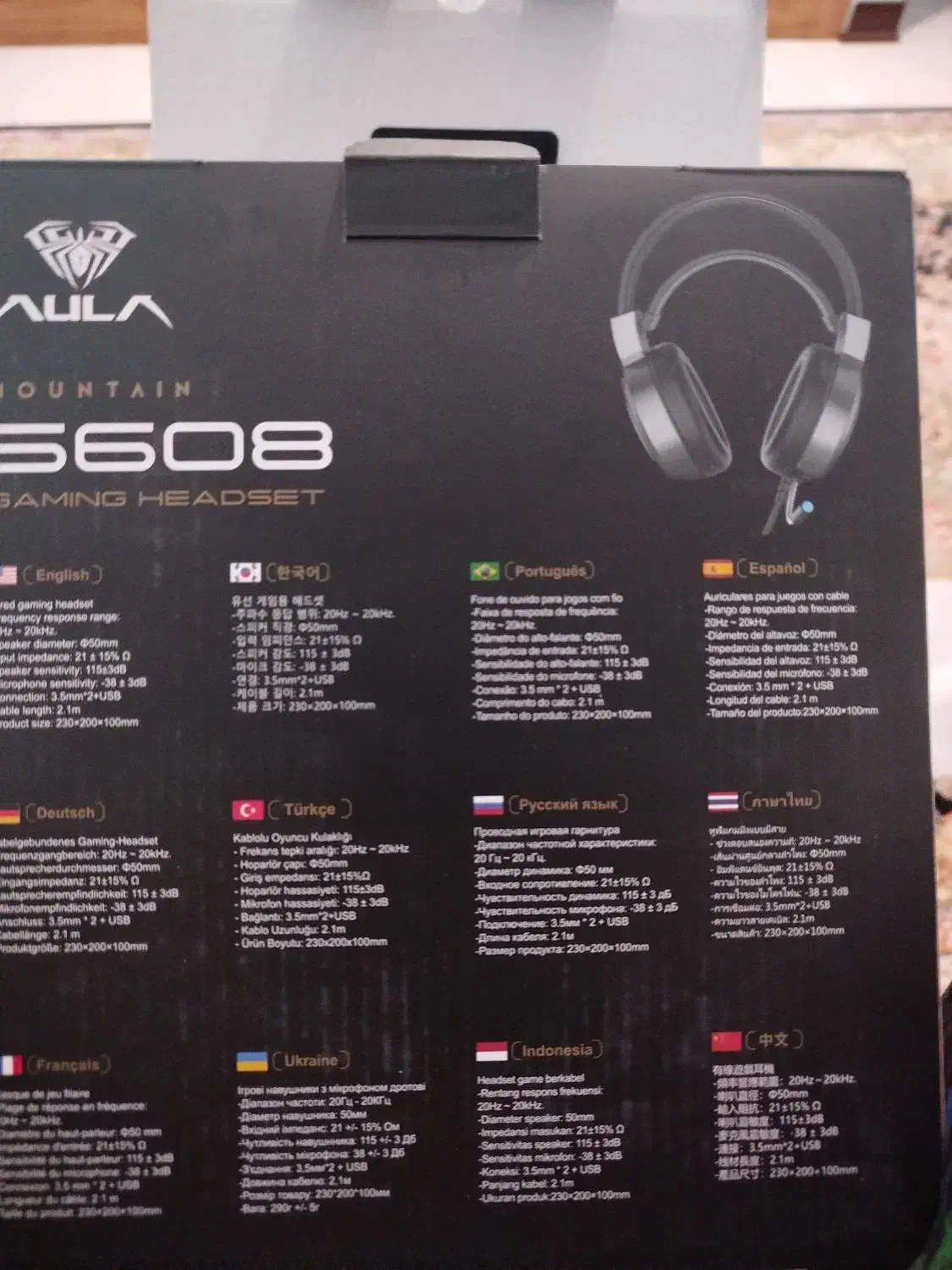 هدست گیمینگ ائولا s 608|کنسول، بازی ویدئویی و آنلاین|بندرعباس, |دیوار